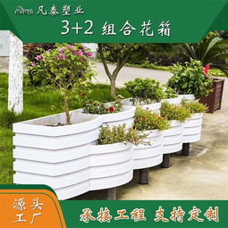 3 2組合花箱 凡泰園林綠化工程中的創新應用與美學價值